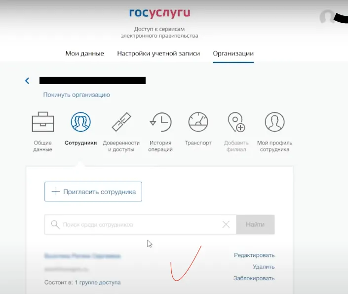 Паспорт получить быстрее, проще и дешевле через портал ГОСУСЛУГ!!!